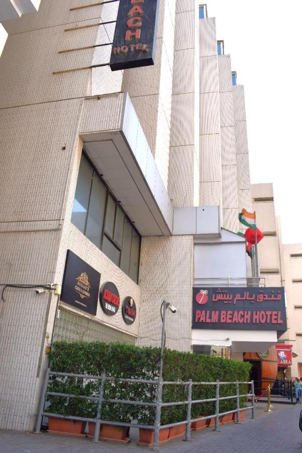 Palm Beach Hotel Dubai Exterior foto
