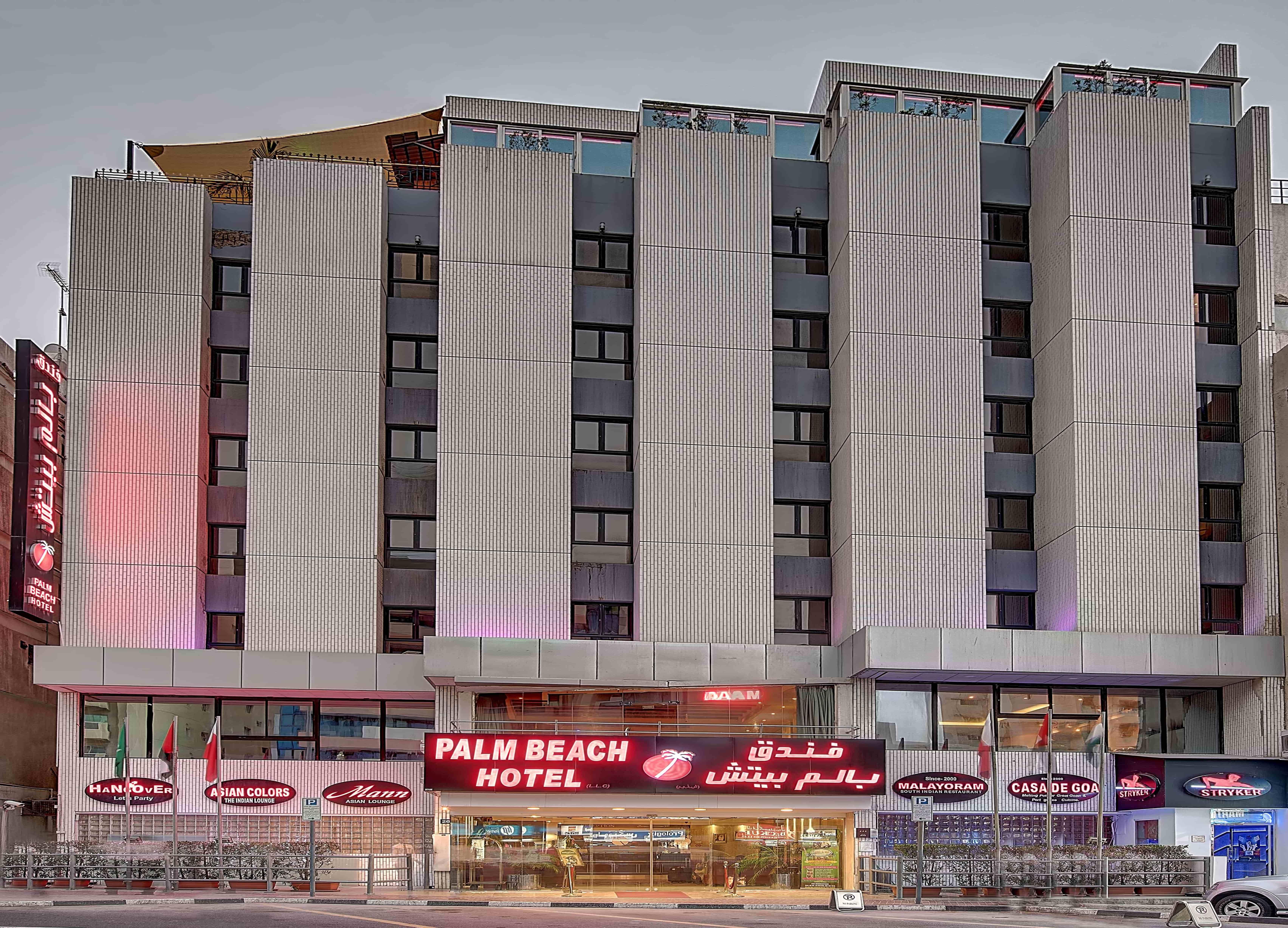Palm Beach Hotel Dubai Exterior foto
